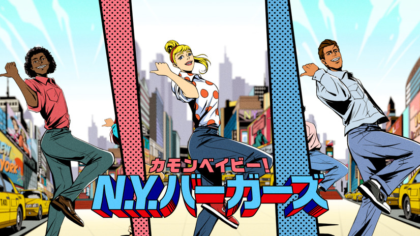 DA PUMPの代表曲『U.S.A.』の替え歌がマクドナルドのTVCMに