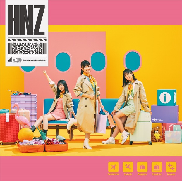 日向坂46・平尾帆夏、2ndアルバム『脈打つ感情』四期生新曲のセンターに！鳥取県知事も祝福