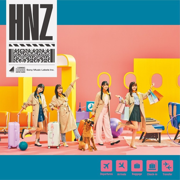 日向坂46・平尾帆夏、2ndアルバム『脈打つ感情』四期生新曲のセンターに！鳥取県知事も祝福