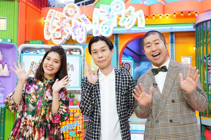 『ぽかぽか』（フジテレビ系）（C）フジテレビ