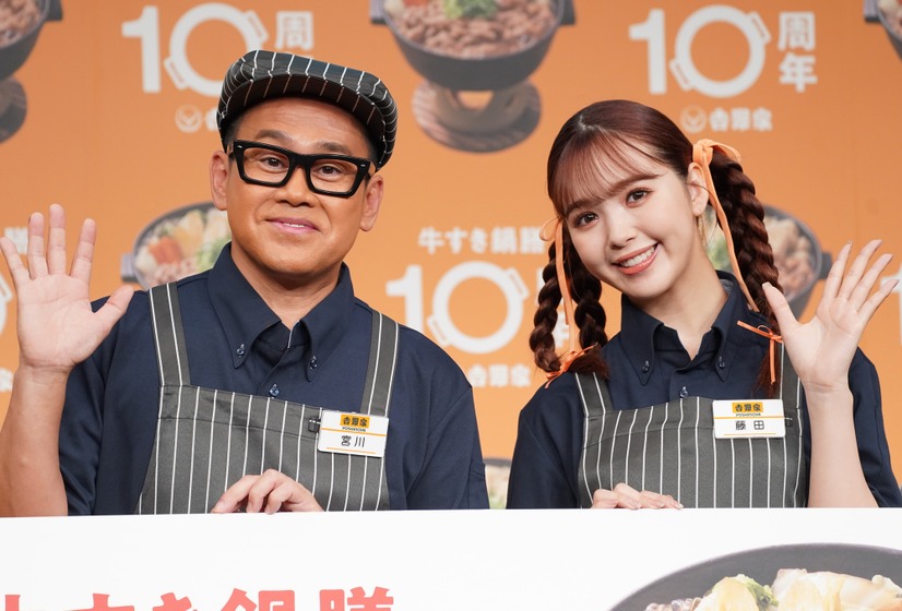 宮川大輔、藤田ニコル【写真：竹内みちまろ】