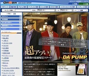 　OnGenは、DA PUMPのニューシングル「Like This」からタイトル曲「Like This」の配信を開始した。