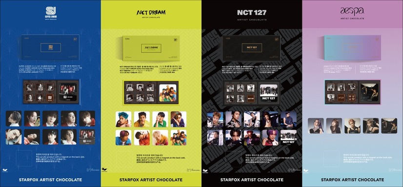 K-POPアーティストの限定チョコレート、10月21日から販売開始！