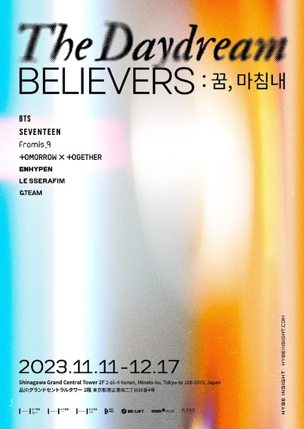 HYBE INSIGHTが日本初上陸！BTSやLE SSERAFIM など人気K-POPアーティスト達の写真展も開催決定！