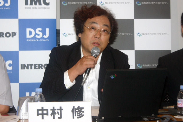 慶応義塾大学 教授 中村修氏