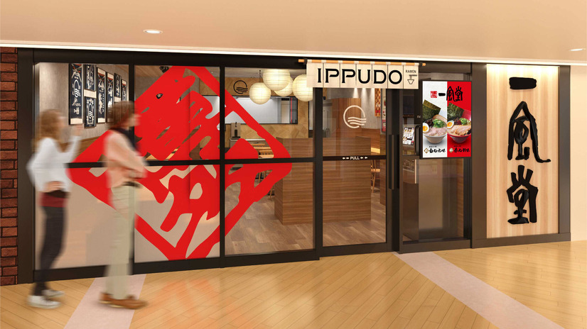 一風堂が銀座エリアに2店舗目！店舗限定の「プラント赤丸」をご用意