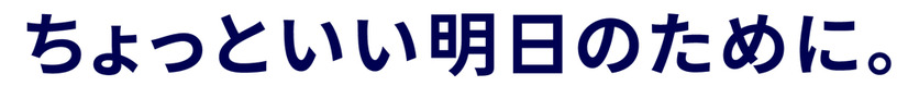 テレ東、25年ぶりにブランドロゴを刷新！