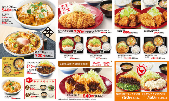かつや、ふわとり玉子のたっぷり甘酢餡「天津飯チキンカツ」提供
