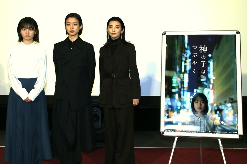 根本真陽、河合優実、田中麗奈【撮影：小宮山あきの】