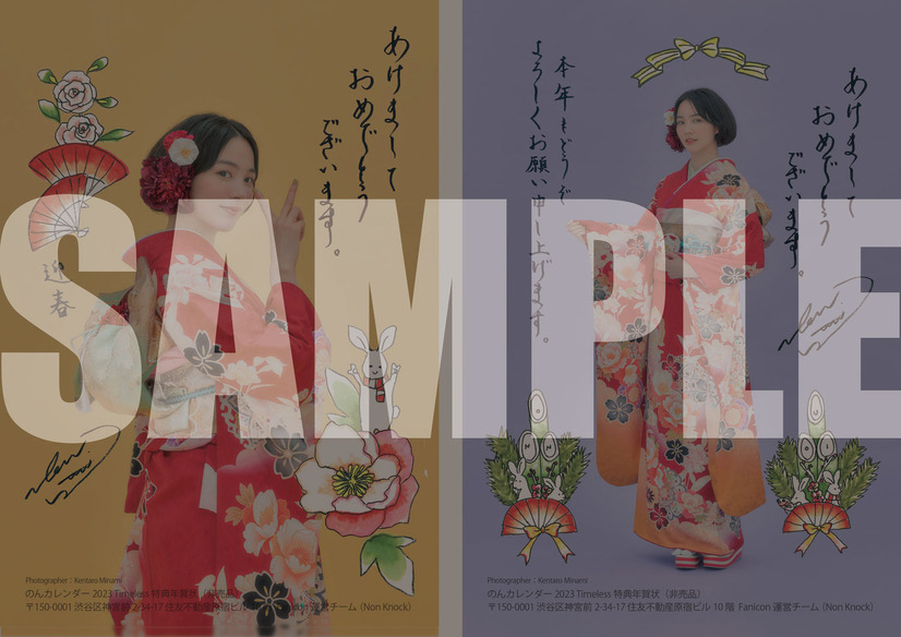Photography by Masaya Tanaka at TRONStyling by Nobuko ItoHair by Mirai UejoMake up by Shie Kanno at KuraraSystemArt direction by Shogo Kosakai at SiunDesign by Takuto Mashimo at SiunDirection and Edit by Lula Japan Limited.
