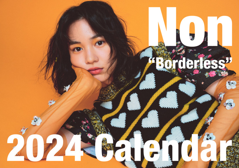 Photography by Masaya Tanaka at TRONStyling by Nobuko ItoHair by Mirai UejoMake up by Shie Kanno at KuraraSystemArt direction by Shogo Kosakai at SiunDesign by Takuto Mashimo at SiunDirection and Edit by Lula Japan Limited.