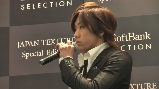 　ソフトバンクBBは14日、「JAPAN TEXTURE Special Editions for iPhone 3GS/3G」の発表会をソフトバンク表参道で開催した