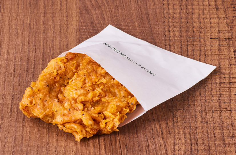 ブラックホットチキン（単品）300 円 → 260 円 40 円お得！