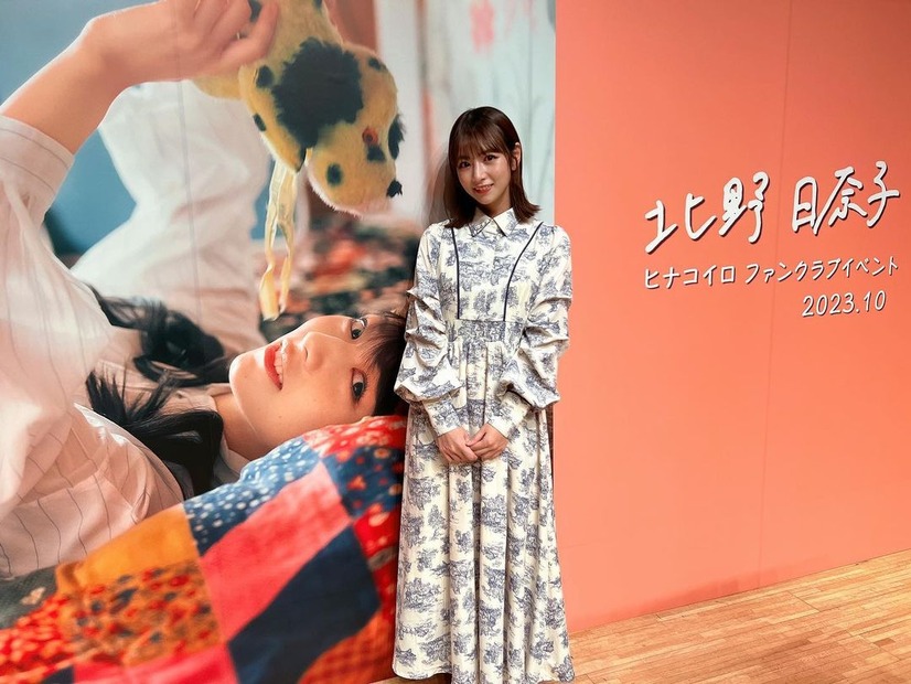 北野日奈子（写真は本人の公式インスタグラムより）※所属事務所より掲載許諾をいただいています
