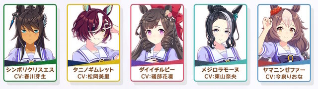 『ウマ娘』3Dモデルとこんなに違う！メジロラモーヌ、シンボリクリスエスら5人の「原案イラスト」がお披露目