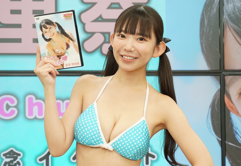 長澤茉里奈【写真：竹内みちまろ】