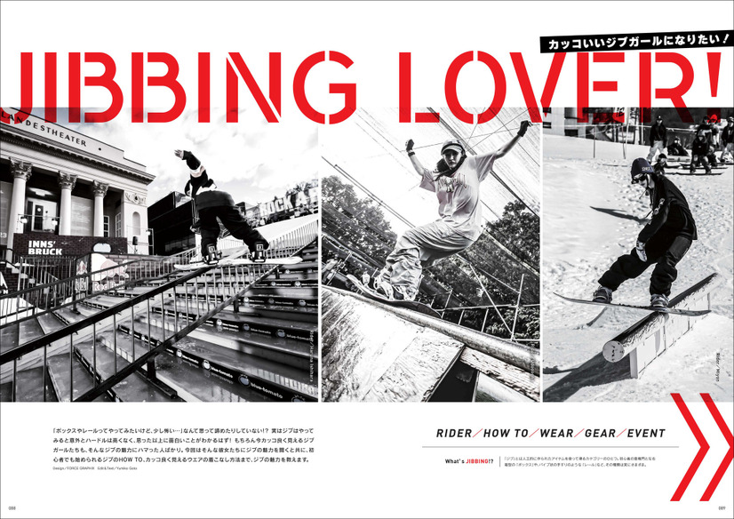 みちょぱ、スノボ誌『SNOW ANGEL23-24』 で3年連続表紙に！夫婦のスノボショットも