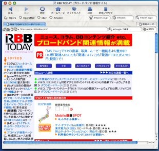 Opera、MacOS向けも開発を続行すると表明。今年中には7系統をリリースの予定