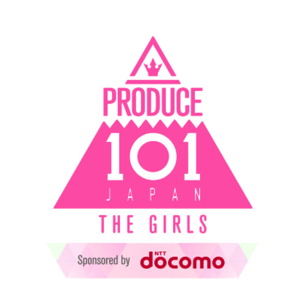 サバイバルオーディション番組『PRODUCE 101 JAPAN THE GIRLS』公式ファンブックが発売！