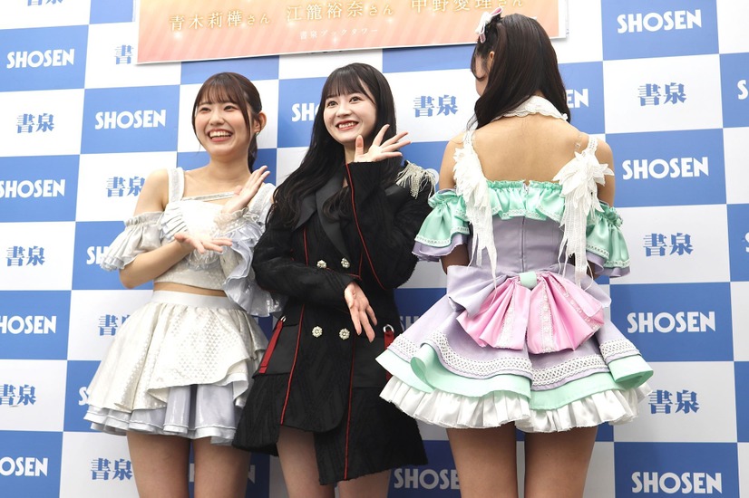 SKE48の青木莉樺、江籠裕奈、中野愛理【撮影：浜瀬将樹】