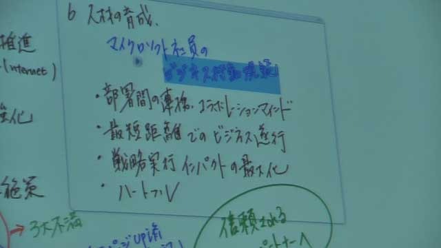 　マイクロソフトの筏井哲治氏と中林秀仁氏による「衝撃のオフィス業務革新 〜最小で、最強を〜」と題した講演が、Tech・Edで開催された。