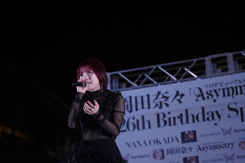 岡田奈々、26歳の誕生日にアルバムでソロデビュー！ ライブツアー＆海外公演も決定