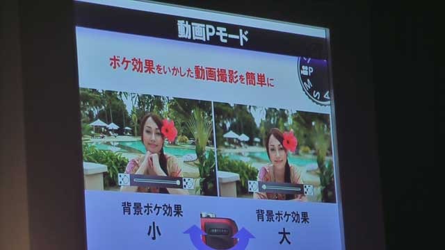「動画Pモード」