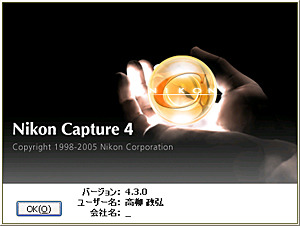 　ニコンは13日、RAW現像＆カメラコントロールソフト「Nikon Capture 4」をVer.4.3.0にアップデートし、ダウンロードサービスを開始した。D50のRAW現像や、赤目補正機能を追加。