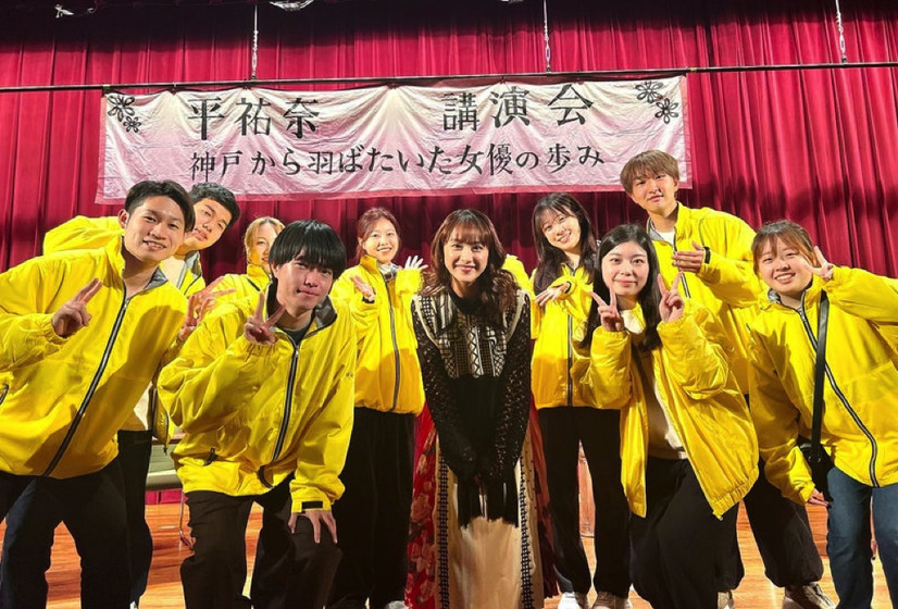 平祐奈、地元神戸の大学学園祭で公演