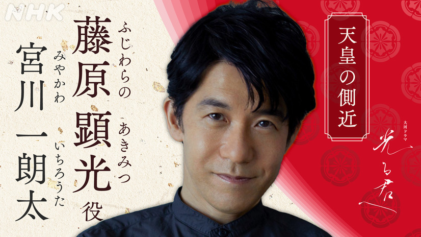2024年スタートのNHK大河ドラマ第63作『光る君へ』に松下洸平、渡邊圭祐らの出演が決定