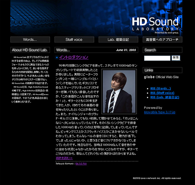 HD Sound Laboratory