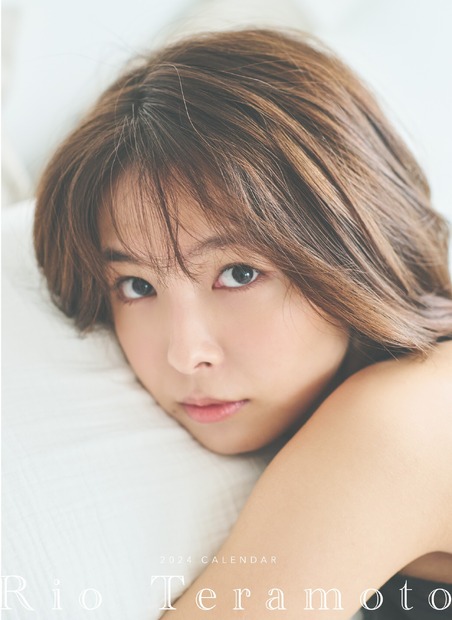 寺本莉緒、オンとオフを詰め込んだ2024年カレンダー発売