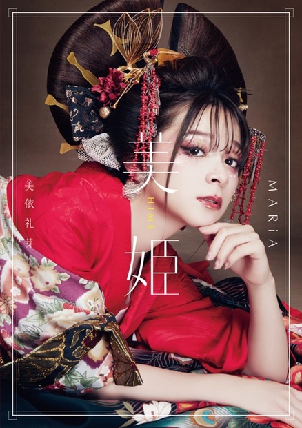 Photo by 宮原夢画