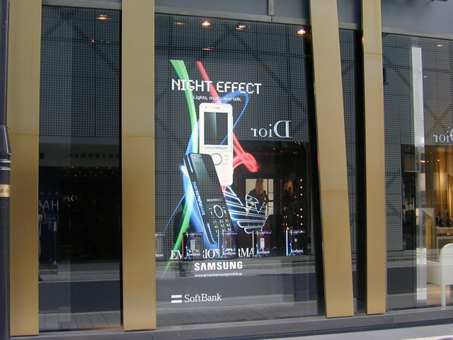 　ジョルジオ・アルマーニ氏デザインの携帯「NIGHT EFFECT SoftBank 830SC EMPORIO ARMANIモデル」の発表会が15日、都内で行われた。