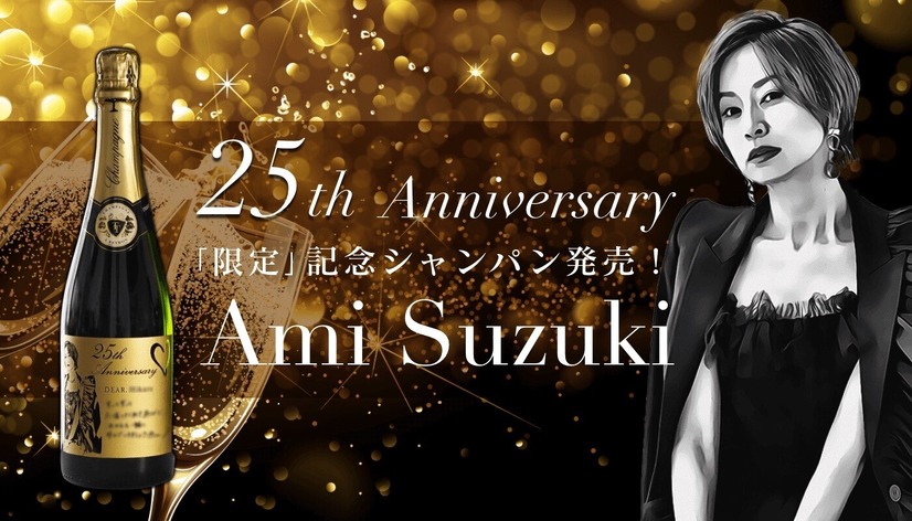 鈴木亜美、2泊3日の家族旅行のVlogを公開！