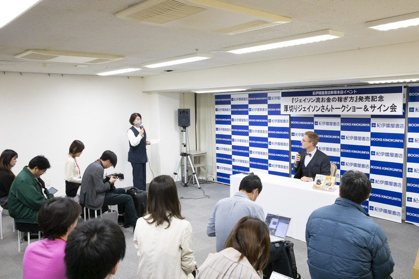 厚切りジェイソン、新書発売！“お金を稼ぐ力をつける8の方法”
