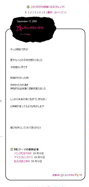 MUNEHIROオフィシャルブログ
