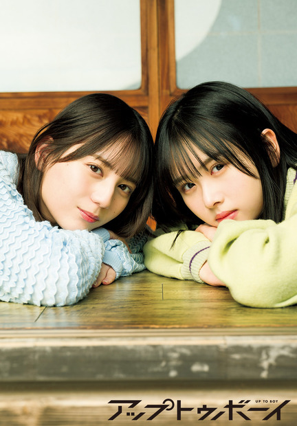 日向坂46 小坂菜緒×上村ひなの、お互いの印象語る“なおなの”インタビュー