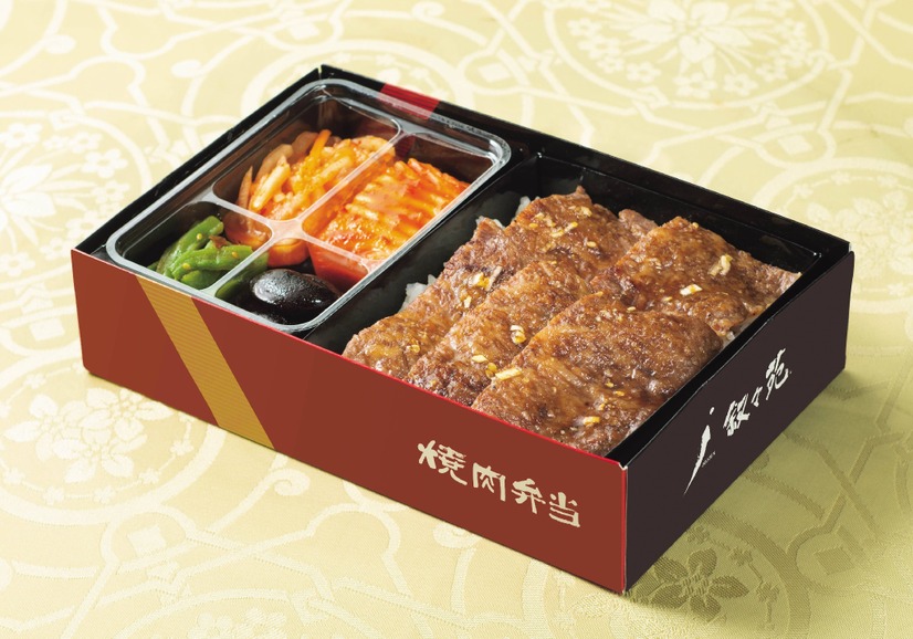 サーロイン弁当