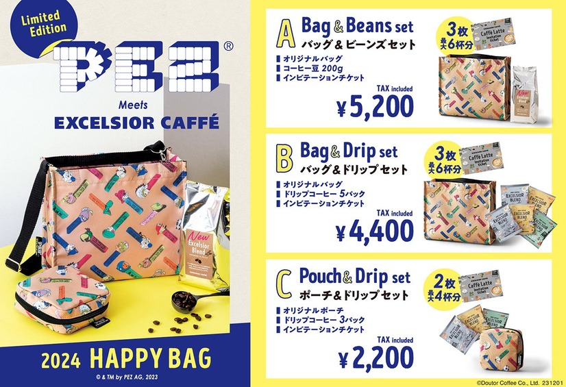 2024 HAPPY BAG