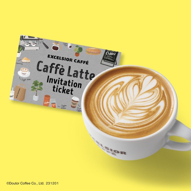 カフェラテ インビテーションチケット
