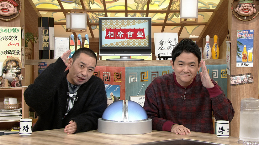 長野の山奥でギャル語炸裂！ゆうちゃみ＆ゆいちゃみの「ギャル姉妹相席」