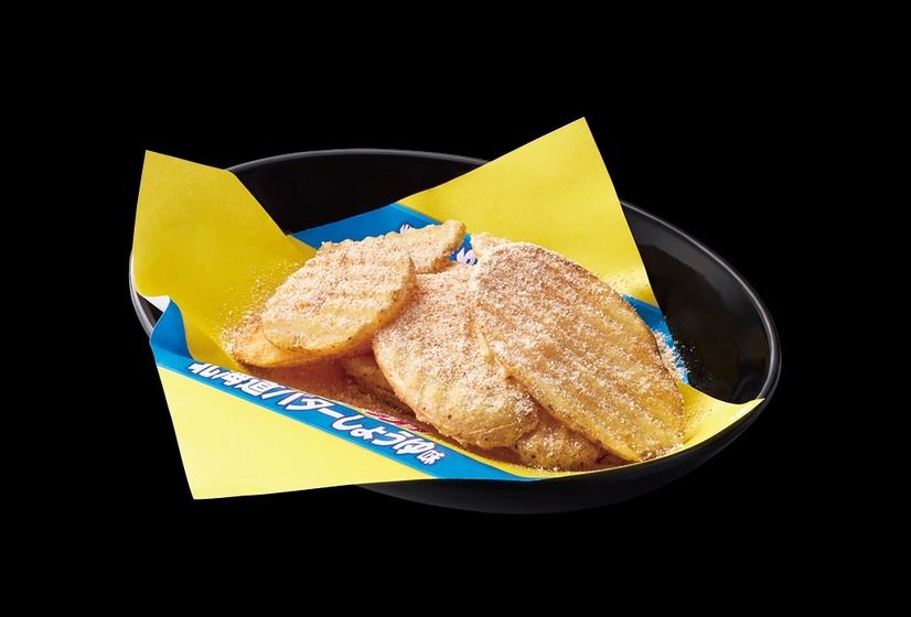 厚切りポテトフライ ～北海道バターしょうゆ味～