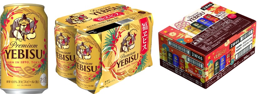 「福ヱビス」「ヱビス4種12缶アソート」