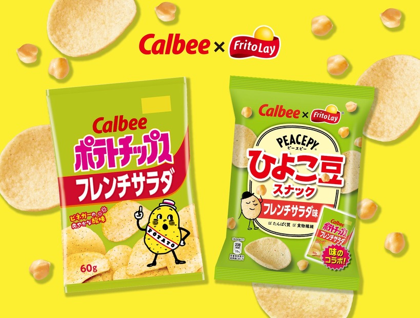 ピースピー ひよこ豆スナック フレンチサラダ味