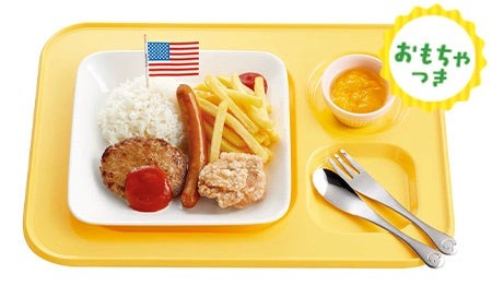 キッズハンバーグプレート