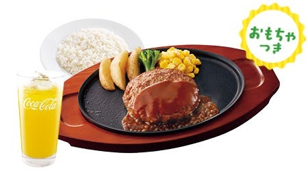 Joyチーズインハンバーグセット