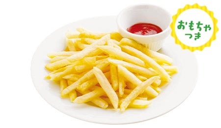キッズポテトフライ