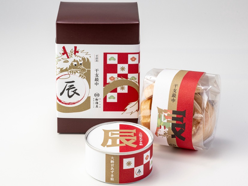 干支最中【辰】　5組(干支姿型2組+干支丸型3組)　2,160円／船橋屋こよみ（エキュート東京／1F改札内 ）
