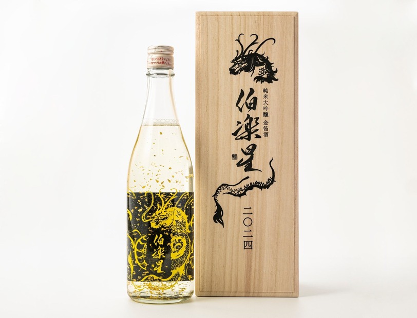 伯楽星 純米大吟醸 2024年干支ボトル 金箔酒　1本（720ml）　5,500円／はせがわ酒店（グランスタ東京／B1F スクエア ゼロエリア）